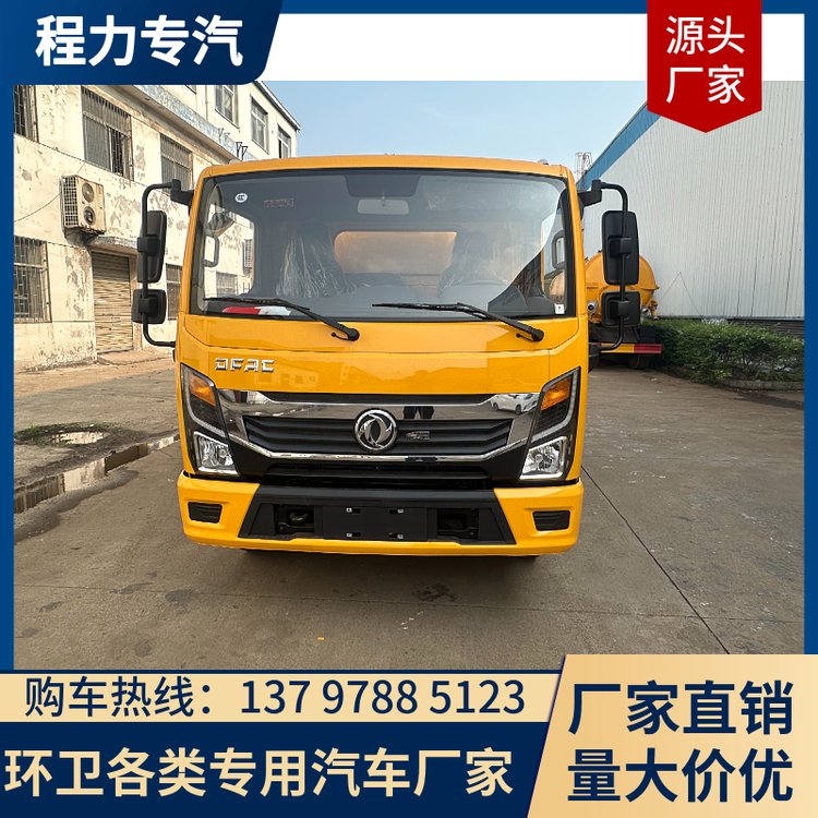 新款5 2立方清洗吸污車玉柴155馬力后橋5噸駕駛室1.9米寬廠家直營