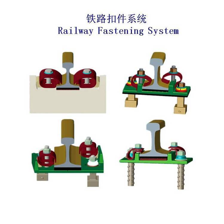 碼頭堆場(chǎng)鋼軌扣件、倉(cāng)庫(kù)物流鐵路軌道扣件工廠