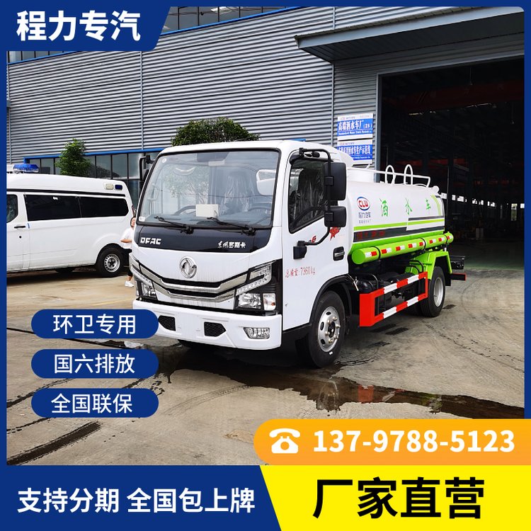 公路工程灑水車程力公司大品牌市場占有率高質(zhì)量有保證優(yōu)惠活動(dòng)中