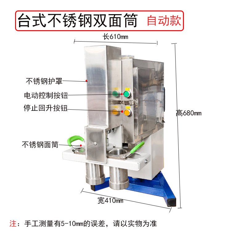 全自動拉面機(jī)商用壓面機(jī)多功能面條機(jī)掛面機(jī)