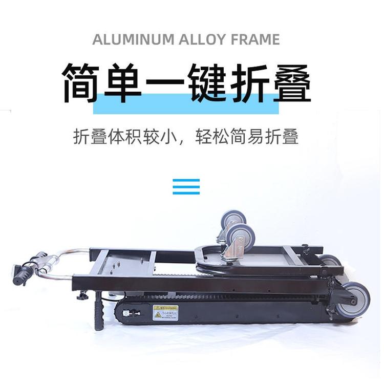新品履帶式電動爬樓機(jī)搬運車載物上下樓梯爬樓神器