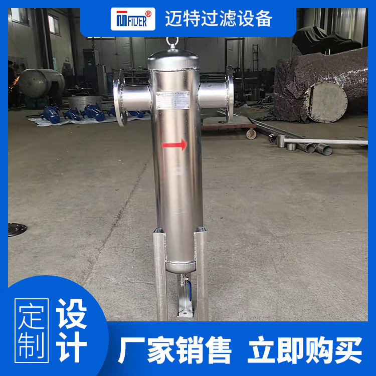 MQF-350汽水分離器脫硫塔后安裝除水設備旋風式