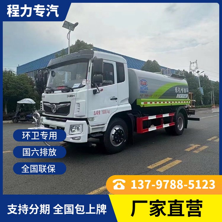 福瑞卡綠化噴灑車12立方灑水車程力大品牌市場(chǎng)占有率高質(zhì)量有保證