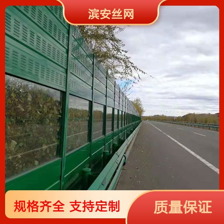 小區(qū)公路聲屏障工廠消音板金屬隔音板面統(tǒng)一