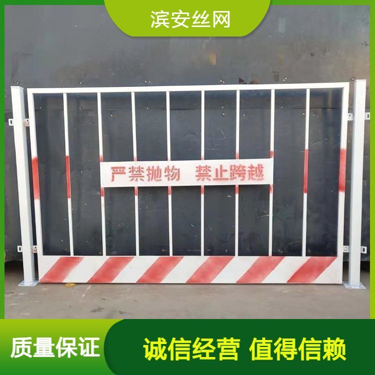 施工基坑護(hù)欄臨時(shí)防護(hù)欄建筑工地施工實(shí)體工廠銷售