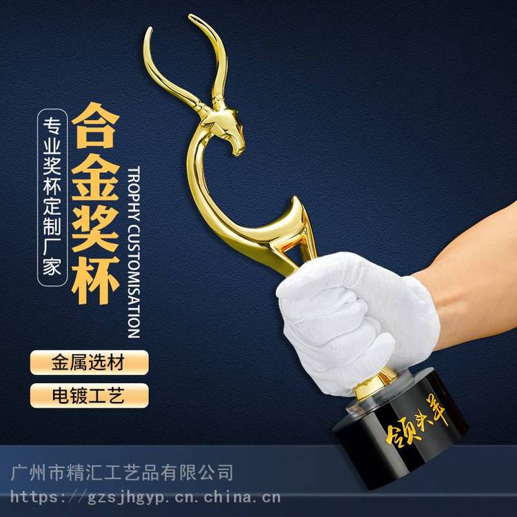 金屬動(dòng)物造型獎(jiǎng)杯感恩一鹿有你禮品企業(yè)員工創(chuàng)意紀(jì)念禮品擺件