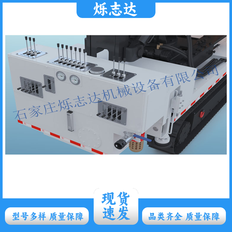 爍志達(dá)便攜式管路輔助安裝車操作省力結(jié)實耐用廠商