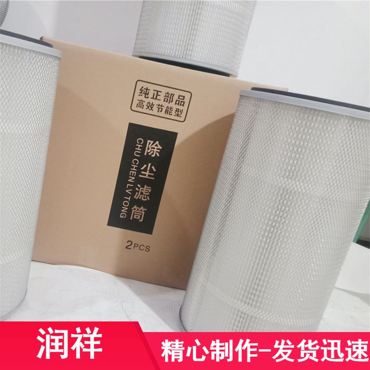 HC8300EOJ6H-YC11B維護(hù)方便玻璃纖維聚結(jié)濾芯可定做