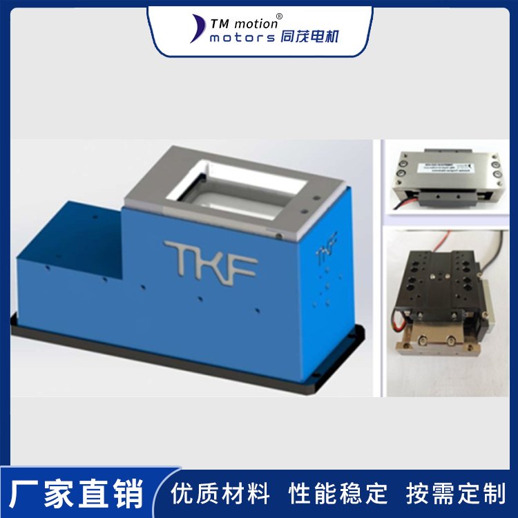 無錫全自動音圈繞線機(jī)訂做_同茂電機(jī)