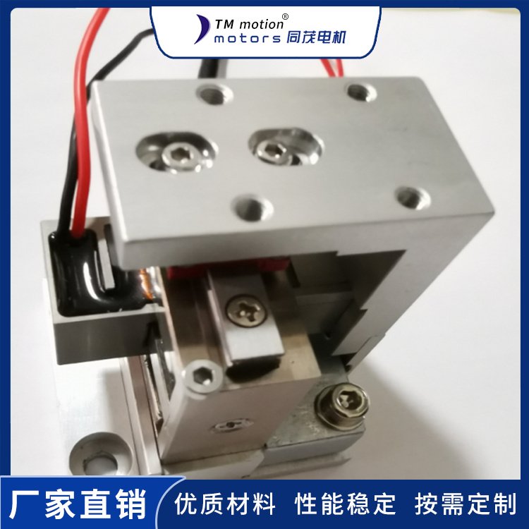 同茂電子高加速音圈電機(jī)\/馬達(dá)音圈電機(jī)平臺上海音圈電機(jī)廠家