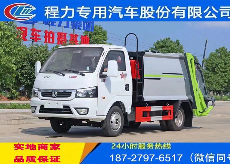 藍牌壓縮垃圾車廠家藍牌4方壓縮垃圾車10方后裝壓縮垃圾車6方壓縮垃圾車報價十二方壓縮垃圾車