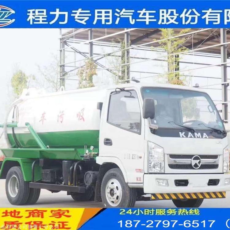 淮河鎮(zhèn)高壓清洗機(jī)疏通車清洗吸污車廠家推薦清洗吸污車兩用價(jià)格清吸污車價(jià)格是多少