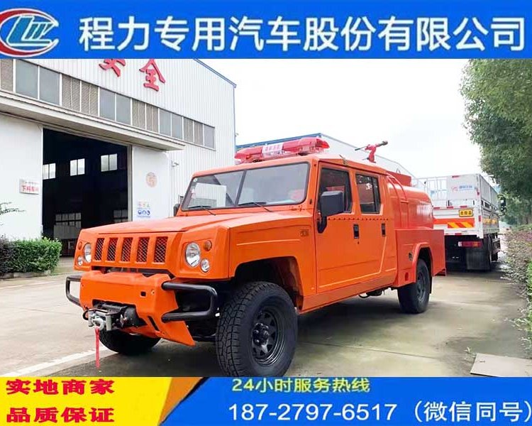 巴城鎮(zhèn)消防灑水車(chē)10噸噴霧車(chē)多功能霧炮降塵車(chē)抑塵車(chē)詳細(xì)參數(shù)