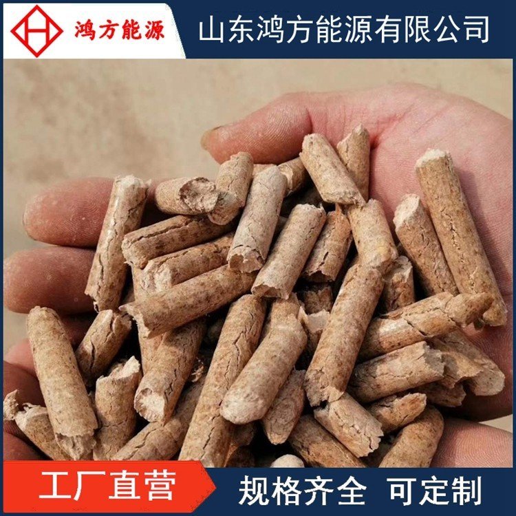 生物質(zhì)顆粒燃料洛陽熱值發(fā)貨