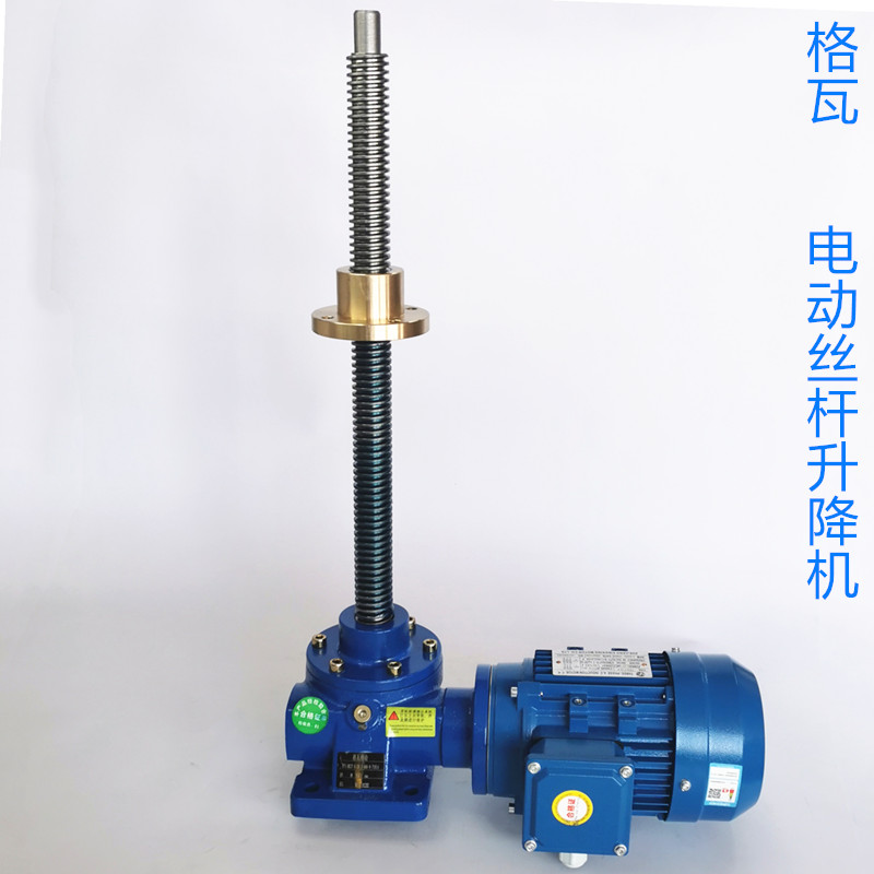 定制防爆電機(jī)電動(dòng)螺旋升降機(jī)螺母運(yùn)動(dòng)SWL系列蝸輪蝸桿升降平臺(tái)