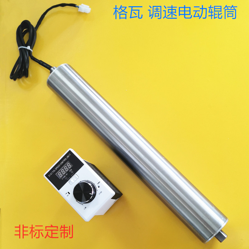 格瓦220V無(wú)刷減速電機(jī)直流電動(dòng)滾筒全自動(dòng)大型洗盤機(jī)皮帶輸送機(jī)