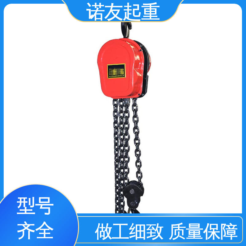 規(guī)格齊全DHP環(huán)鏈爬架電動葫蘆匠心打造廠家發(fā)貨諾友