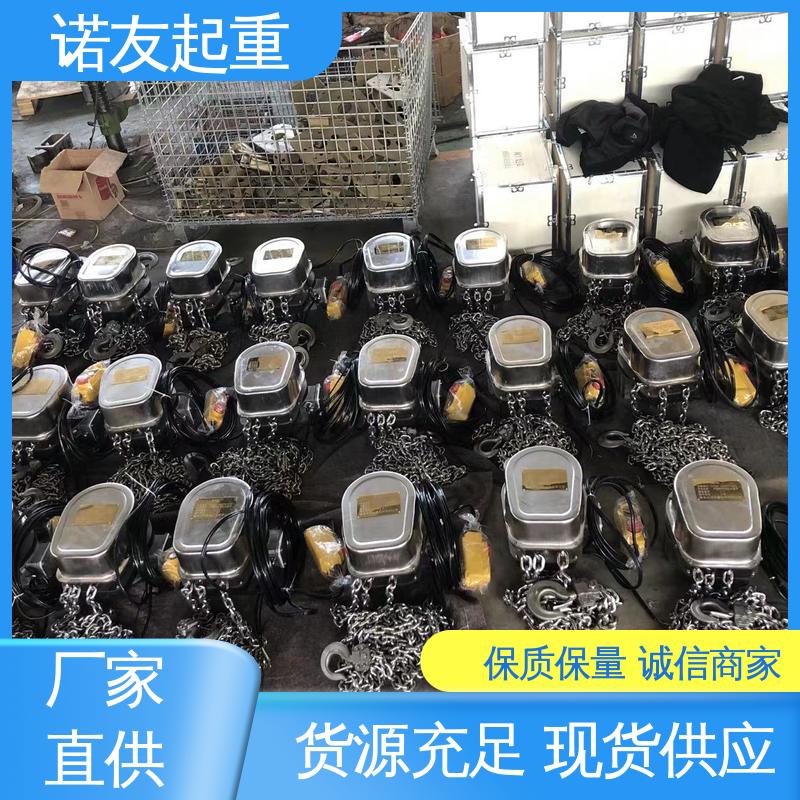 諾友性?xún)r(jià)比高貨源充足DHP環(huán)鏈爬架電動(dòng)葫蘆5噸