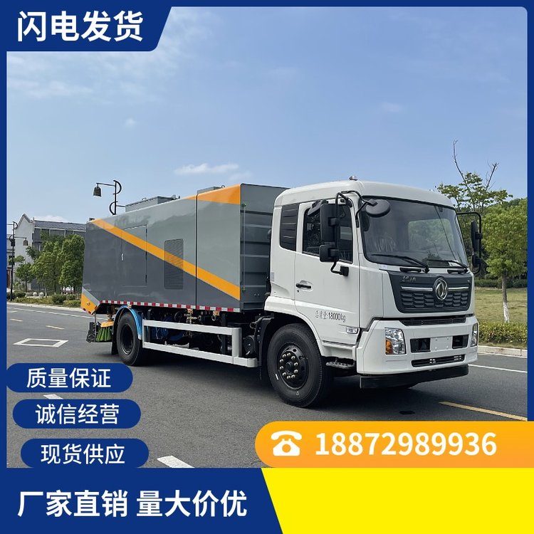 新能源污染清除車(chē)廠家定制生產(chǎn)市政掃路沖洗車(chē)東風(fēng)天錦