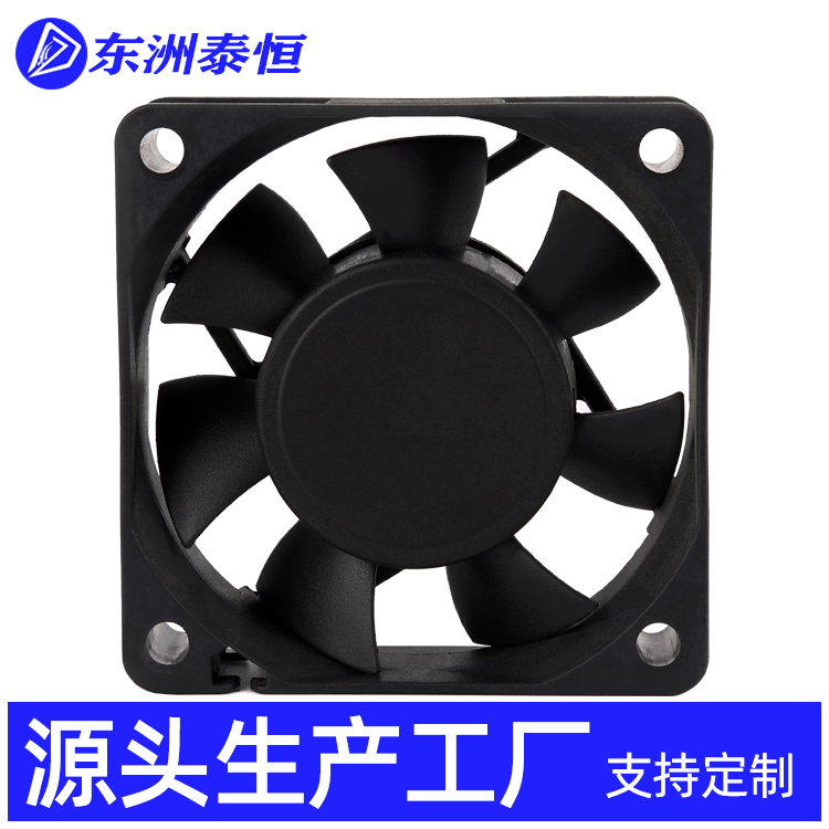 廠家6020直流軸流風(fēng)扇60mm電源打印機服務(wù)器cpu風(fēng)扇12v24v