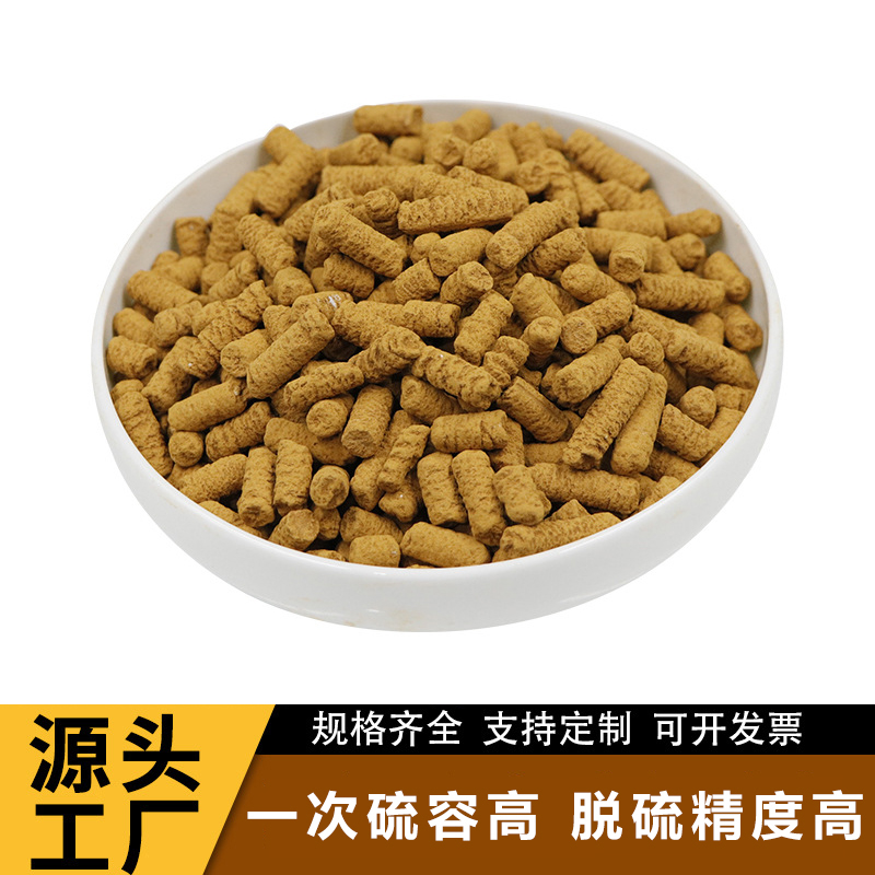 科靈液體脫硫劑嚴(yán)格選材操作方便凈化力強應(yīng)用范圍廣