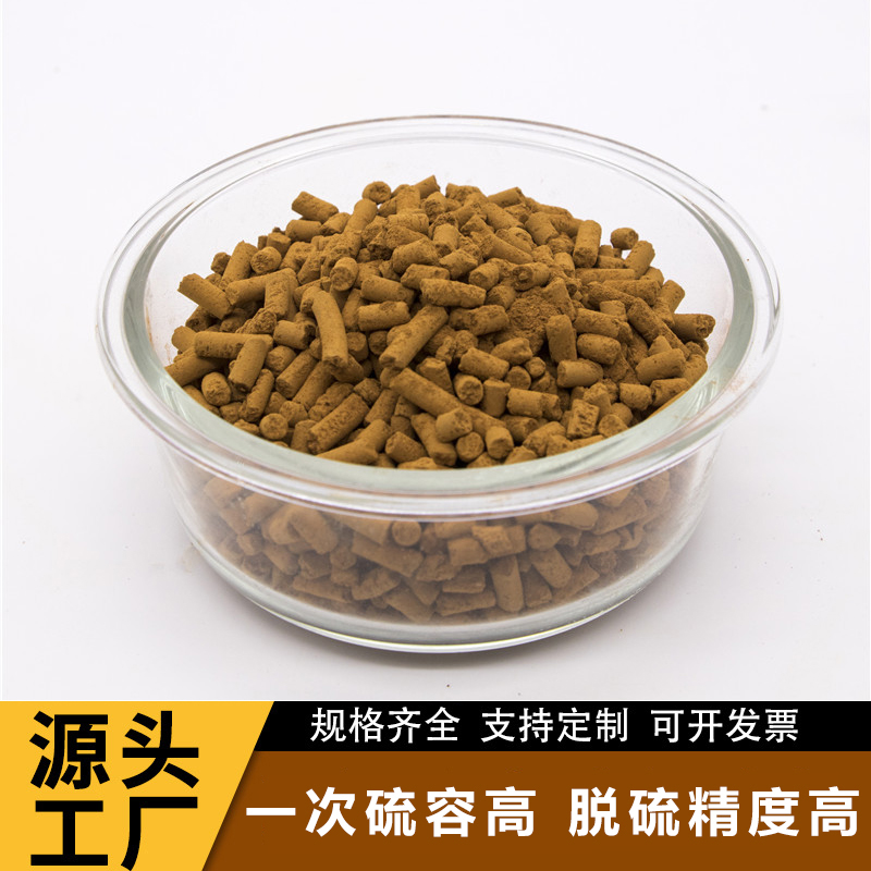 科靈液體脫硫劑貨源充足多種規(guī)格可選操作方便應(yīng)用范圍廣