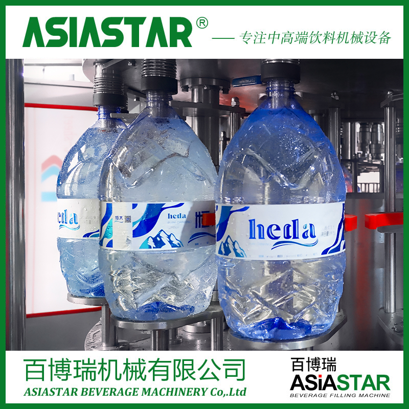 百博瑞機(jī)械大桶水灌裝機(jī)飲用水灌裝機(jī)械設(shè)備純凈水礦泉水生產(chǎn)線