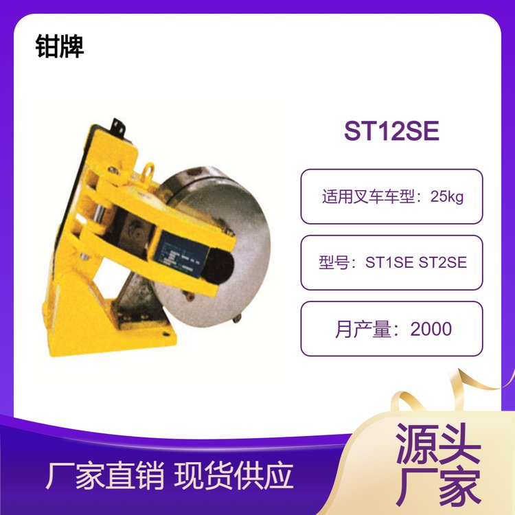 ST1SEST2SE電力失效保護制動器鉗牌江河