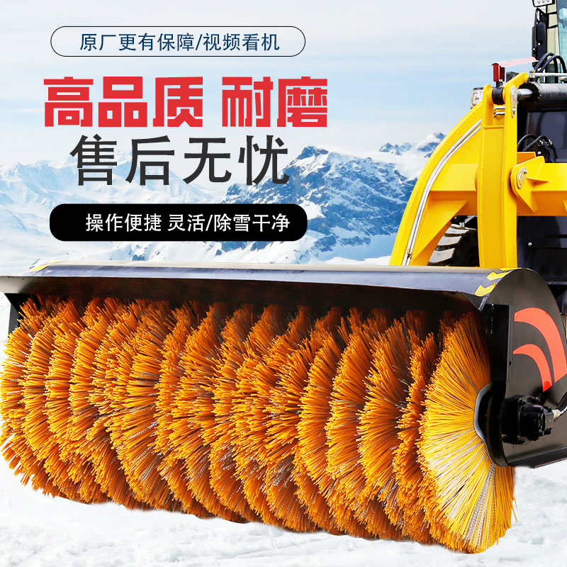 裝載機(jī)掃雪機(jī)大型自帶動力車載掃雪滾刷諾特鏟車加裝改裝定制