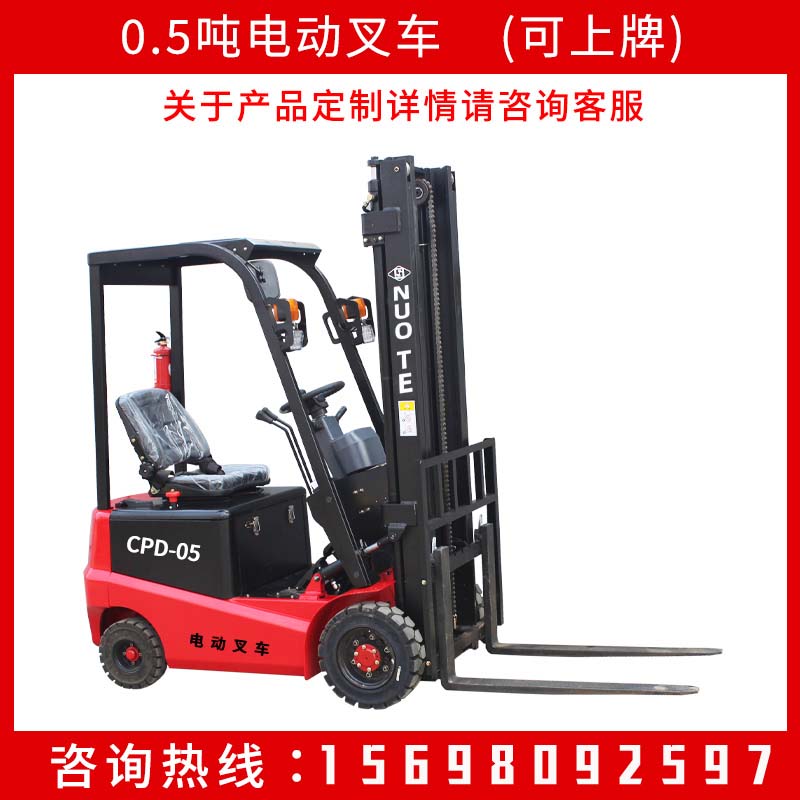 新能源0.5噸小型電動(dòng)叉車(chē)動(dòng)力裝卸及搬運(yùn)車(chē)輛微型堆垛車(chē)