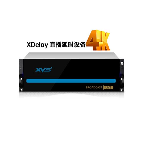 XDelay-S1延時(shí)播出系統(tǒng)廣播級(jí)延時(shí)播出服務(wù)器前、后延遲