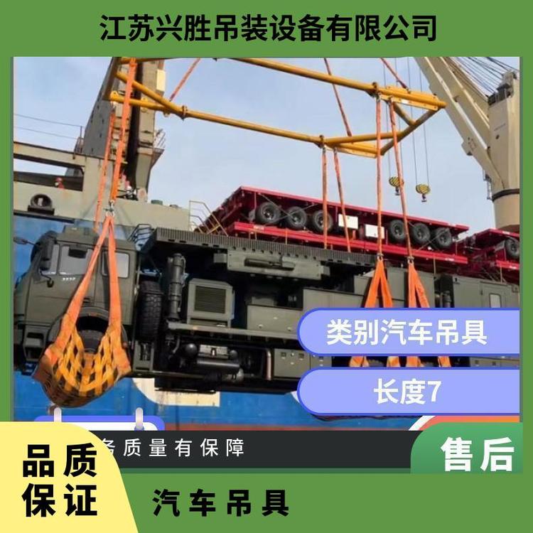 軍車(chē)吊具吊梁重型卡車(chē)抱胎器特種車(chē)輛吊裝工具規(guī)格30T吊車(chē)網(wǎng)