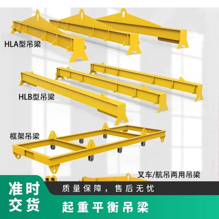 平衡吊梁扁擔一字型電纜橫梁起重工字梁吊具