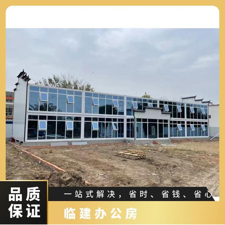 臨建辦公房多層集裝箱房焊接彩鋼房支持定制公路運(yùn)輸室外