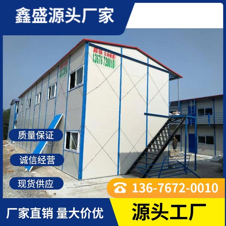 活動房施工承建辦公打包箱物美價廉辦公室隔斷彩鋼瓦屋頂安裝鑫盛