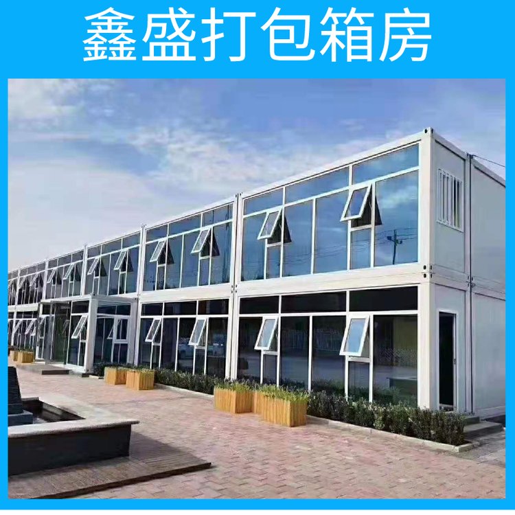 蒼\/南活動(dòng)房施工工地彩鋼圍擋安裝臨建打包箱房焊接快拼箱出售