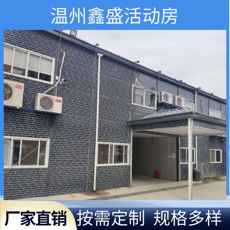 提供鑫盛防火集裝箱房臨建辦公活動(dòng)房快拼箱定制