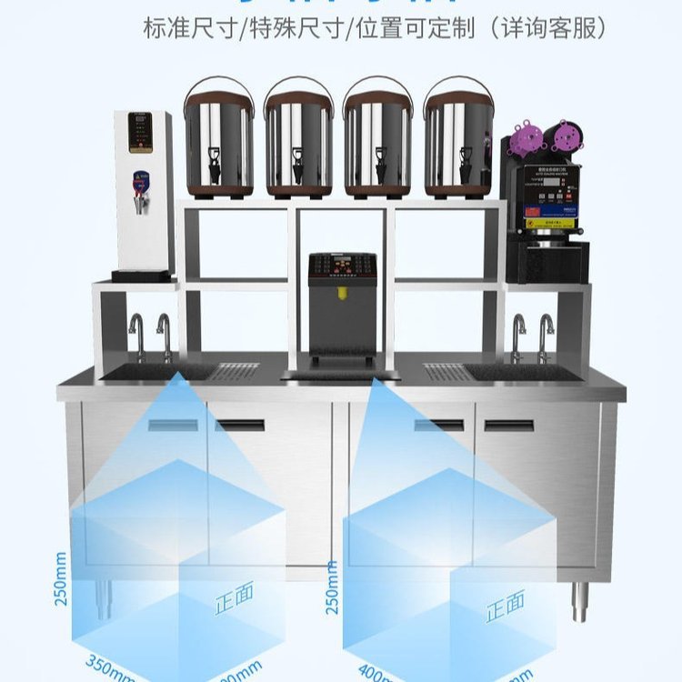 供應水吧設備奶茶店全套設備水吧工作臺