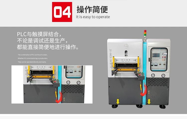 硅膠LOGO服裝商標輔料熱壓成型設備模具轉(zhuǎn)燙機全自動帶冷凍臺帶