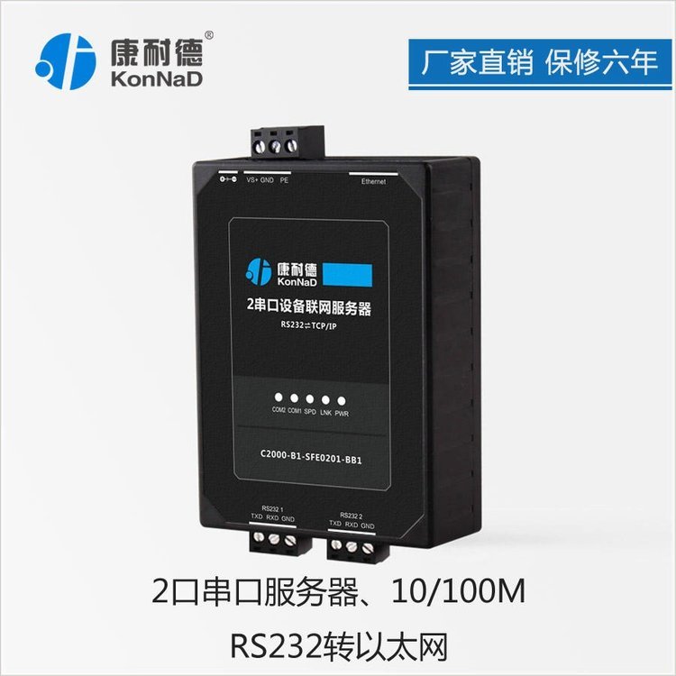 ͵´ڷ(w)I(y)(j)2rs232D(zhun)rj45W(wng)TCP\/IPW(wng)j(lu)̫W(wng)ģK