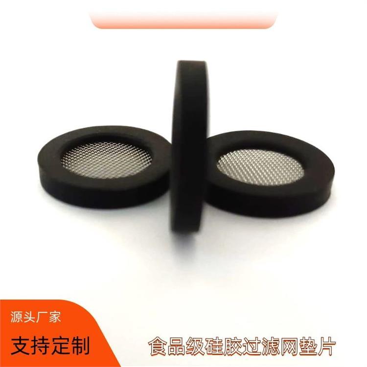 白色硅膠包邊過濾網(wǎng)墊片4分濾網(wǎng)外徑18.5mm304濾網(wǎng)60目橡膠密封圈