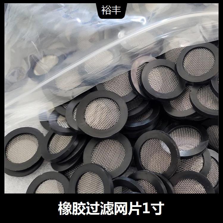 圓形過濾網(wǎng)墊片不易磨損TPR橡膠軟管接頭可加工定制