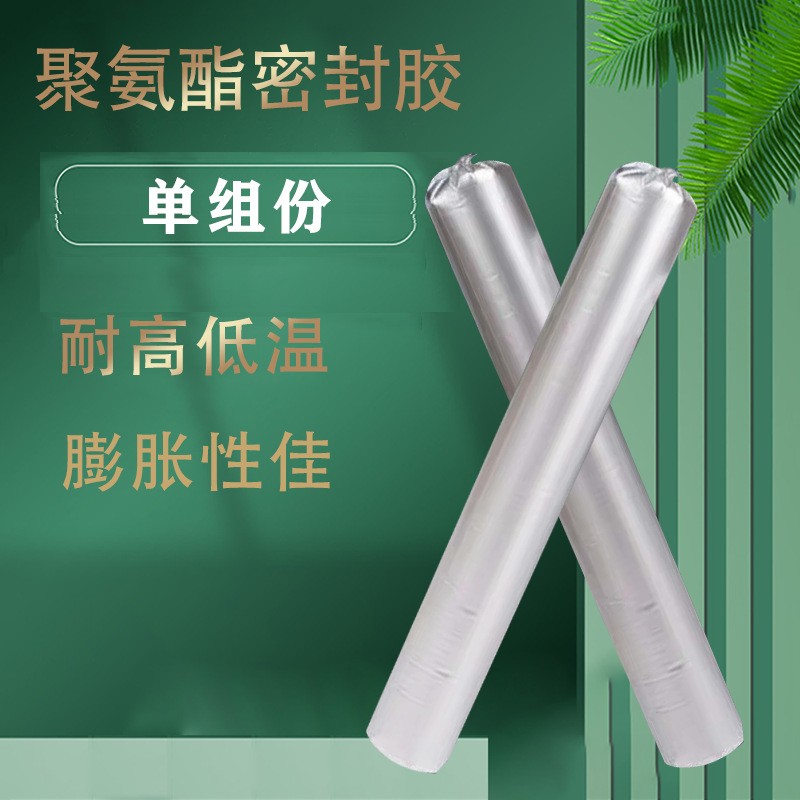 朔涵供應(yīng)水利建筑工程防水膠單組份聚氨酯密封膠自流平型止水膠