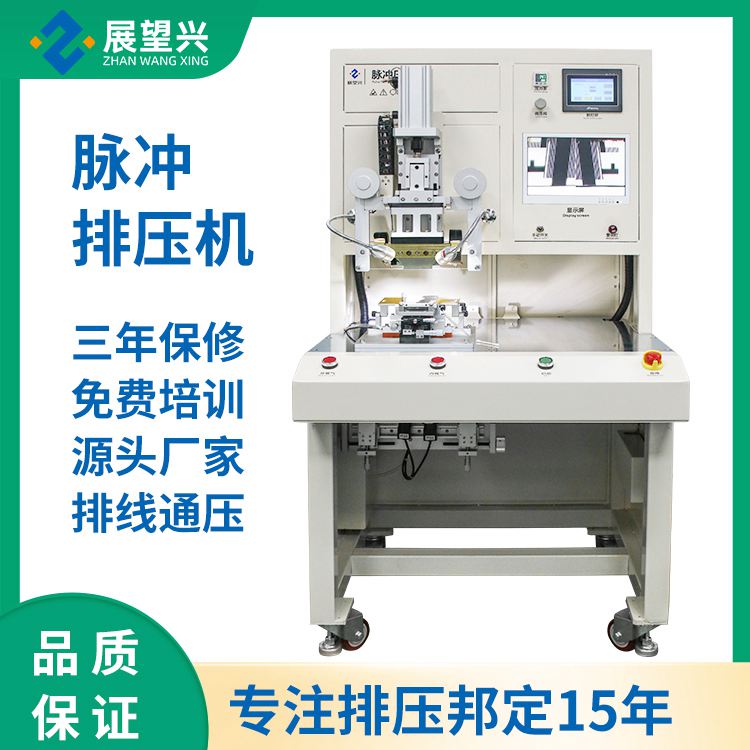 [手機(jī)壓屏機(jī)]屏幕真空貼合一體機(jī)華為榮耀蘋(píng)果vivo手機(jī)店壓排機(jī)