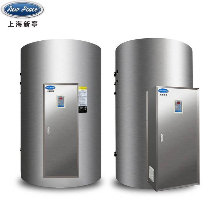 40千瓦500L儲水式熱水器NP500-40電熱水爐