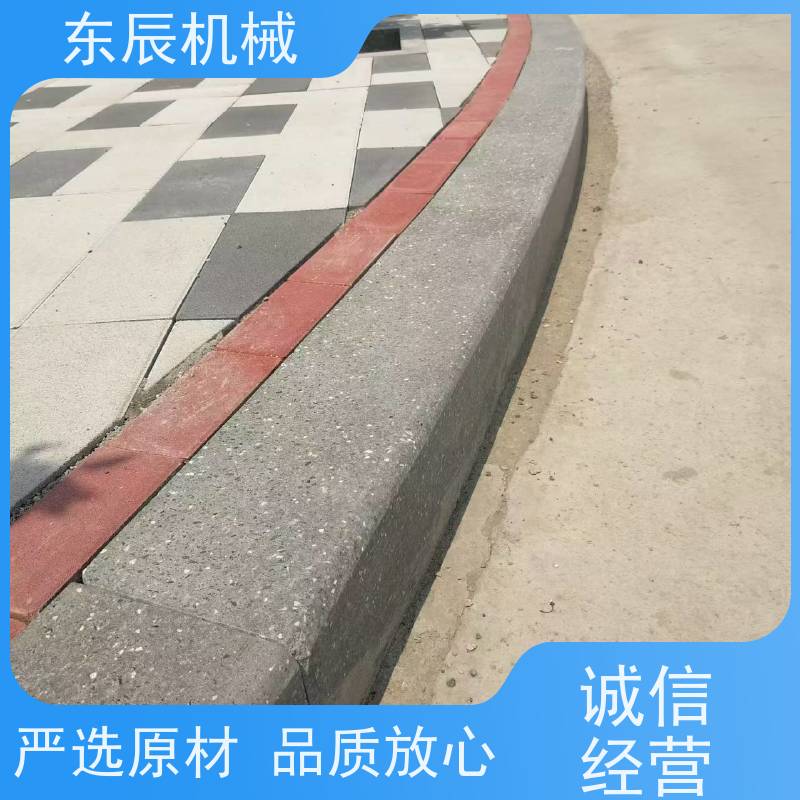 東辰路沿石成型機(jī)防滑磚設(shè)備一機(jī)多用性能穩(wěn)定