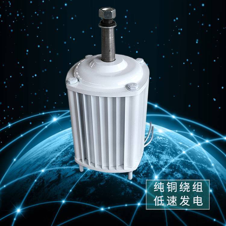 德州晟成2500W三相交流永磁發(fā)電機低速發(fā)電鋁合金外殼