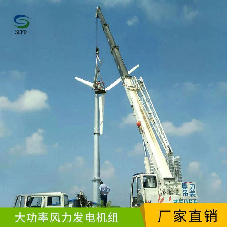 洞口縣2.5千家用風力發(fā)電機小型風力發(fā)電機***低