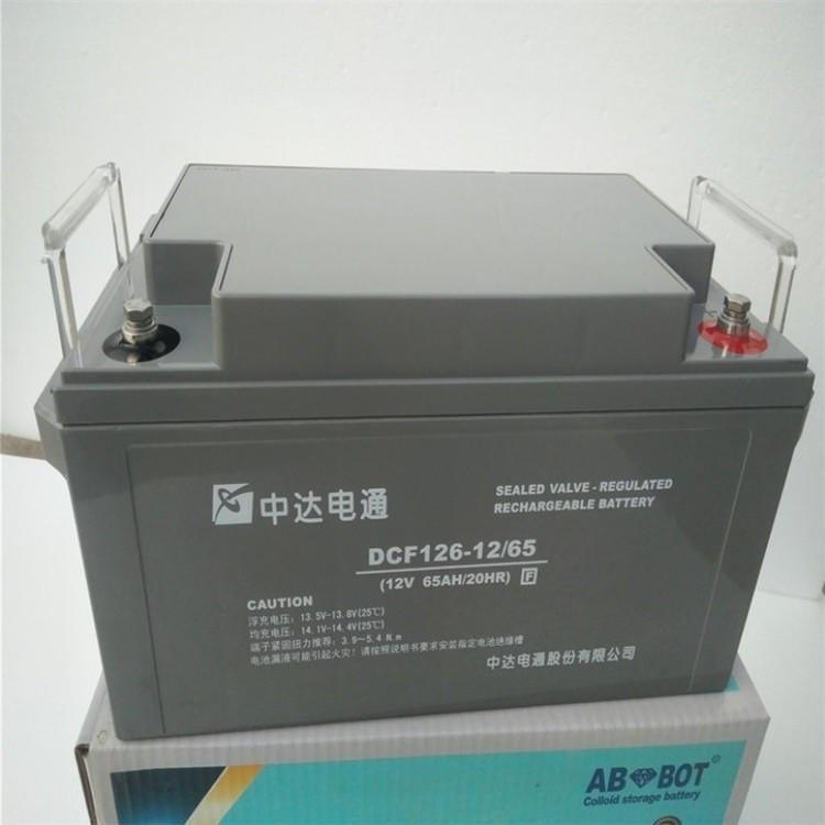 中達(dá)電通DCF126-12\/65臺達(dá)蓄電池12V65AHUPS直流屏應(yīng)急電源