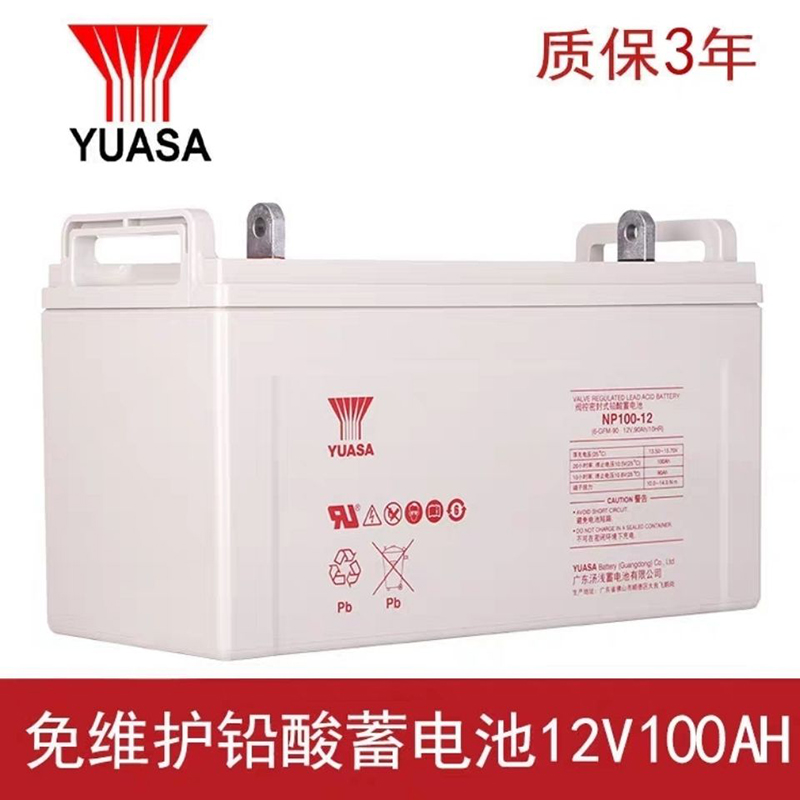 湯淺蓄電池12V100AHNP100-12鉛酸免維護UPS電源EPS消防太陽能